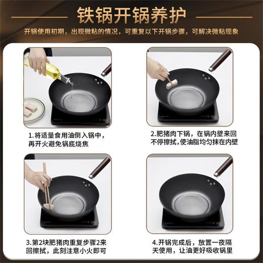 6950885576333 苏泊尔SUPOR 炒锅迷你炒菜锅小铁锅无涂层轻量爆炒锅防锈电磁炉燃气通用【24cm】 商品图5