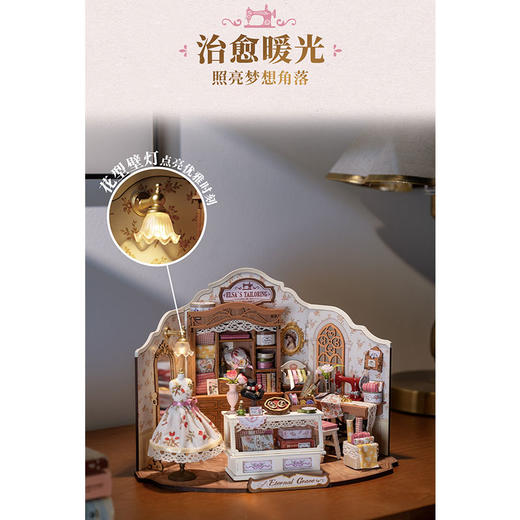 艾莎裁缝铺品牌手工diy系列盒装送礼首选-纪念日百货门店同款164994451 商品图4