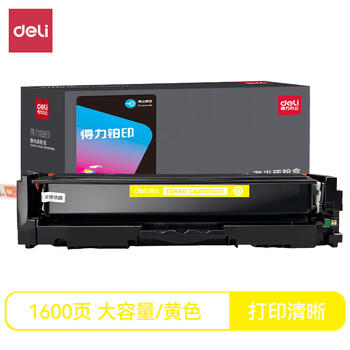 得力（deli）W2220A/222A硒鼓适用惠普3388sdw硒鼓 3288dw/3288dn/3388fdw/3203dw打印机硒鼓 黄色1支1600页 商品图1