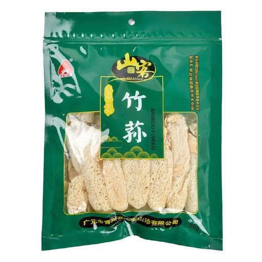 青川山客竹荪20g 商品图0