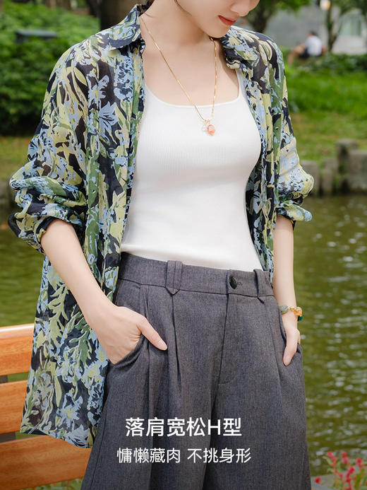 春风花影 苎麻印花衬衫FCG1SHT122 商品图1