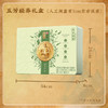五芳斋五芳轻养端午粽子礼盒1100g-XJ 商品缩略图3