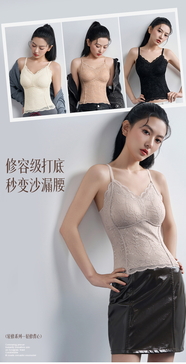 浪漫蕾丝性感系列 法式精雕蕾丝+肌肤感软棉衬里背心 24177#