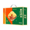 紫光园紫光鸿运素粽端午粽子礼盒1300g-XJ 商品缩略图1
