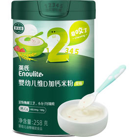 【内享汇】英氏2阶维D加钙米粉258g（香蕉草莓味/菠菜加铁味/胡萝卜味）