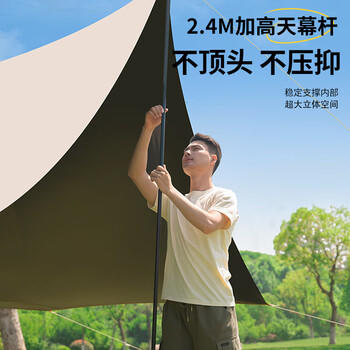 探险者（TAN XIAN ZHE）天幕帐篷户外露营超大黑胶防晒八角天幕便携式野餐遮阳防晒 商品图3