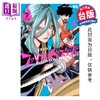 预售 【中商原版】漫画 恶灵克星 第7集 新翔子 幻影敢死队 台版漫画书 东立出版 商品缩略图0