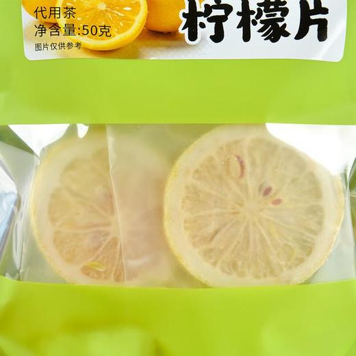 知友匠冻干柠檬50g 商品图0