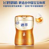 飞鹤迹萃2段配方奶粉750g 商品缩略图0