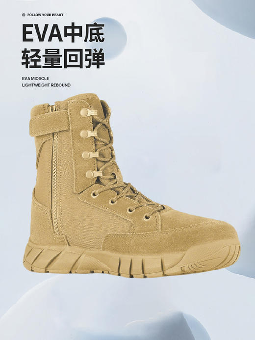 【SRA耐磨防滑 轻量透气 快速穿脱】1000D高强度牛津布牛皮战术靴ds（zb） 商品图5