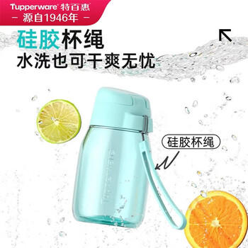 特百惠（Tupperware）嘟嘟企鹅350ML塑料杯夏季儿童可爱水杯子男女学生带提绳 海雾蓝 商品图1