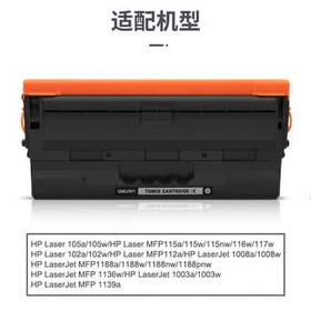 得力（deli）W1680A硒鼓 适用惠普102w硒鼓 105a/105w/115a/115w/115nw/116w/117w 102a/1008a/1008w打印机 5000页2支