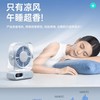 向物桌面风扇-Air17天空蓝 商品缩略图1