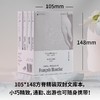 弗朗索瓦·莫里亚克精选集（诺奖得主莫里亚克绝美刷边文库本套装！以细腻、诗意的文字，探查人性的深度和广度，书写生活的戏剧与悲欢） 商品缩略图5