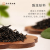 苏州博物馆 吴门四纪茶叶 商品缩略图2
