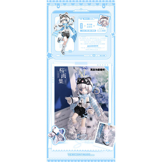 BJD异象重构盲盒-纪念日百货门店同款171393081 商品图2