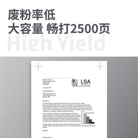 得力（deli）230a硒鼓 适用惠普M227fdn M227fdw M203dw 203d打印机硒鼓 大容量