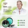 小规格更好外带【裂博全能青蒿膏】征服周老爷子良心产品⭐适合各种皮肤问题和外伤处理 商品缩略图1