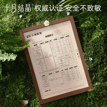 十月结晶婴儿湿巾80抽*10包 宝宝手口专用水润温和擦屁屁加厚湿纸巾 商品图6