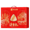 真真老老非遗真传·匠粽礼 端午粽子礼盒1440g-XJ 商品缩略图1