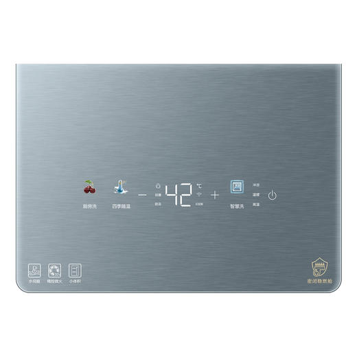 海尔（Haier）热水器 JSQ31-16KL7CFU1 商品图13