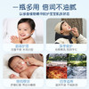 贝亲（Pigeon）儿童面霜 宝宝婴幼儿童专用0-3擦脸霜50g 水三角润肤保湿 商品缩略图3