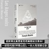 黑天使（诺奖得主莫里亚克纯熟之作，绝美精装文库本全新呈现! 一部现代版《呼啸山庄》，一份人性观察记录，在恨与爱、复仇与谅解中寻找信仰 商品缩略图0