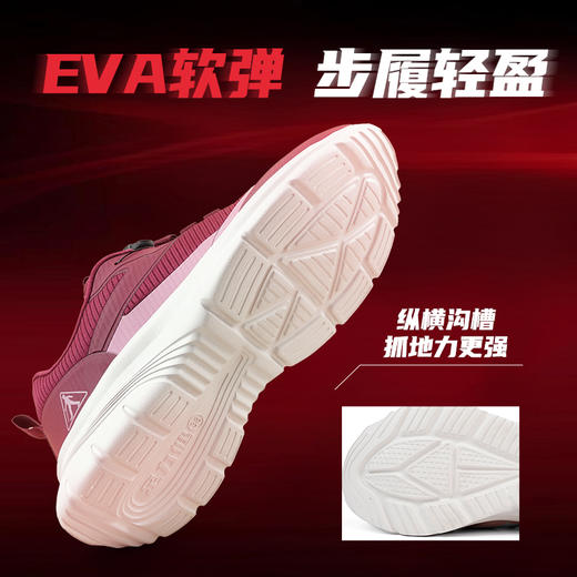 足力健26年新款运动散步鞋26113054F（男女双色可选） 商品图3