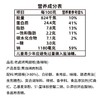 五合乡妹子230g香辣味老卤烤鸭翅根 商品缩略图6