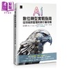 【中商原版】AI数位转型实战指南 从技术到管理的跨行业攻略 港台原版 张茂荣 博硕文化 商品缩略图0