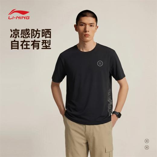李宁韦德系列男子冰感舒适防晒短袖T恤ATSW417 商品图0