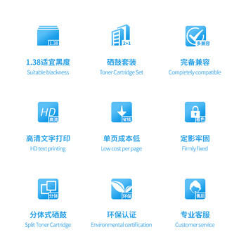 得力（deli）(deli)CF218A硒鼓+219A鼓组件 大容量硒鼓碳粉盒带芯片 适用惠普 M104a M104w M132a M132nw/fn/fp/fw 商品图0