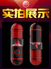 羞涩舌舔组合飞机杯 商品缩略图2
