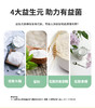 费瑞能后生元特膳饮 商品缩略图1
