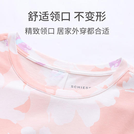 【32S棉莫单面 带胸垫款】SCHIESSER德国舒雅女士32S棉莫单面 薄型面料 延粉色花卉主调 前胸加褶皱  内置胸垫 居家穿着舒适 出门遛弯不尴尬 31/26991D 商品图7