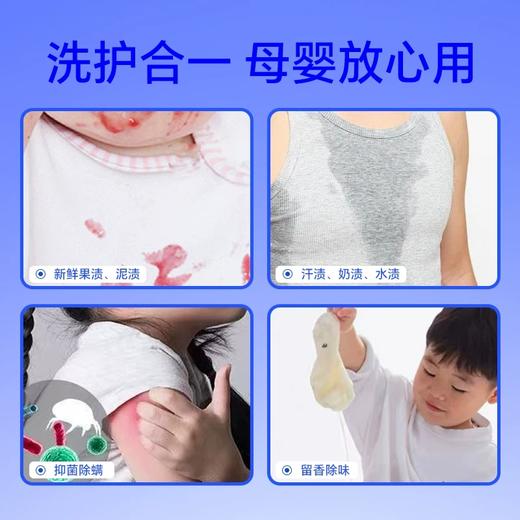 【严选超市】泉日记 衣物爆炸盐四代900g 售价35-59 商品图1