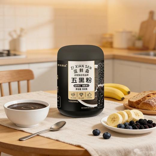 五合滋鲜森500g五黑粉 商品图2