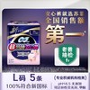 苏菲 超熟睡安心裤超薄L 5条/包 商品缩略图0