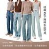 【99包邮 仅此一天】基础款阔腿裤！窄版直筒牛仔裤！2026女Jeans 软面料通勤休闲高腰春夏款！ 商品缩略图2