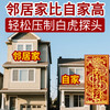 青龙高万丈贴 商品缩略图2