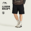 李宁反伍BADFIVE男子冰感舒适吸湿排汗宽松运动短裤AKSW113 商品缩略图0