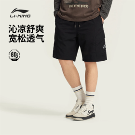 李宁反伍BADFIVE男子冰感舒适吸湿排汗宽松运动短裤AKSW113