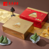 真真老老真传礼粽-蛋粽端午粽子礼盒1480g-XJ 商品缩略图1