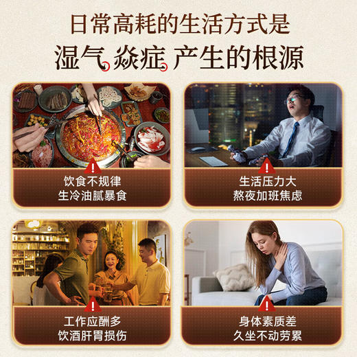 【618会员提前购】北京同仁堂姜黄黄芪片 抗炎祛湿强免疫 养胃护肝 商品图2
