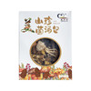 六珍菌汤包60g/盒 商品缩略图0