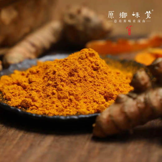 生态姜黄粉（成都仓库-顺丰快递）|60g/瓶，来自广东东莞，生产者：畏道【合作生产，公平贸易】 商品图13