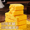 黄小米茯苓糕 | QQ弹弹糯叽叽 不粘牙不齁甜 一口沦陷 养胃界顶流 独立小包装随身带 早餐/下午茶/追剧小零食全适配 商品缩略图4