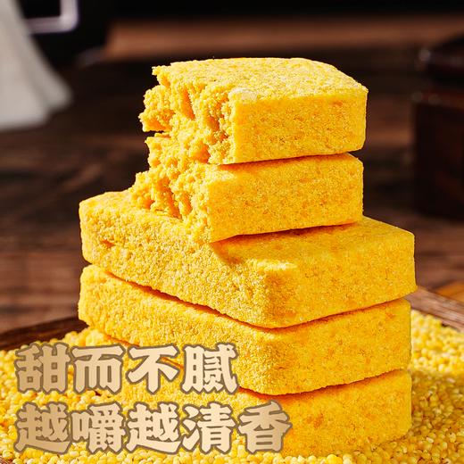 黄小米茯苓糕 | QQ弹弹糯叽叽 不粘牙不齁甜 一口沦陷 养胃界顶流 独立小包装随身带 早餐/下午茶/追剧小零食全适配 商品图4