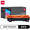 得力（deli）TN1035粉盒适用兄弟DCP1608硒鼓1618W/1511/1518/1813/1816/1818/1819打印机墨盒 4500页 商品缩略图0