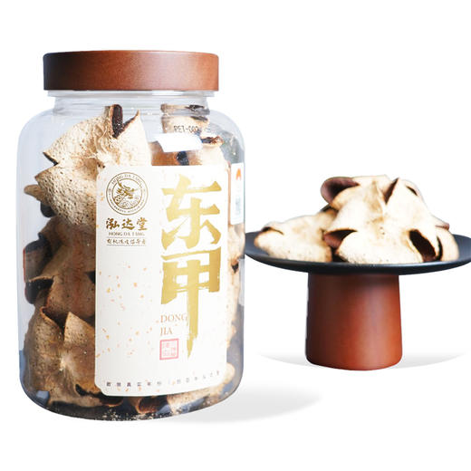 泓达堂·2020年东甲折花大红皮180g  新会核心产区老陈皮 商品图0